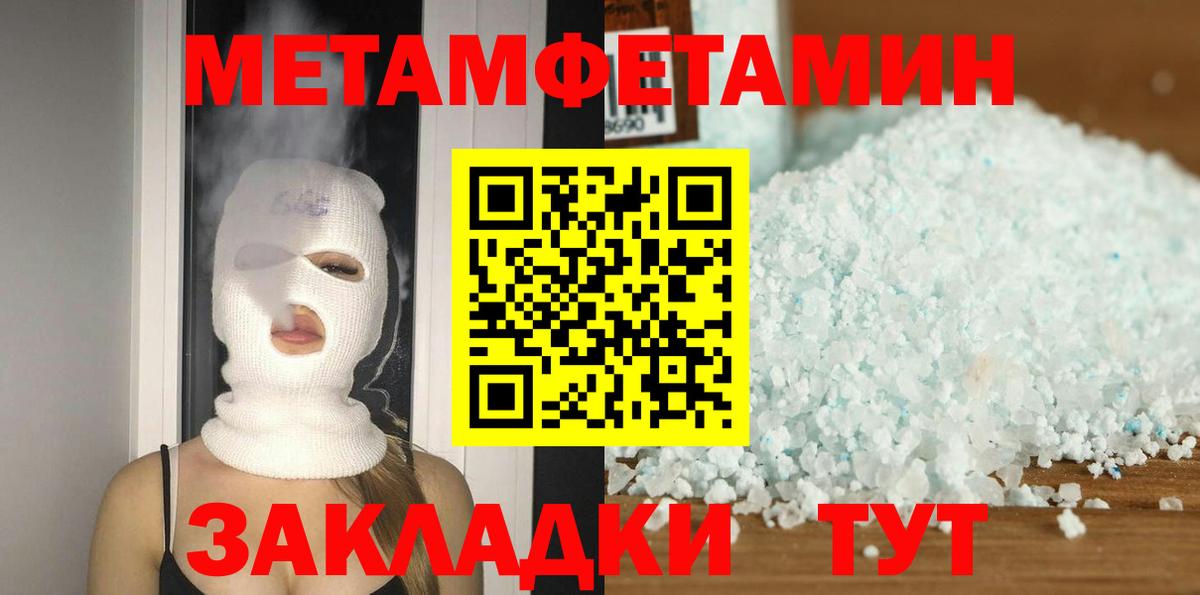 Amphetamine VHQ Абинск