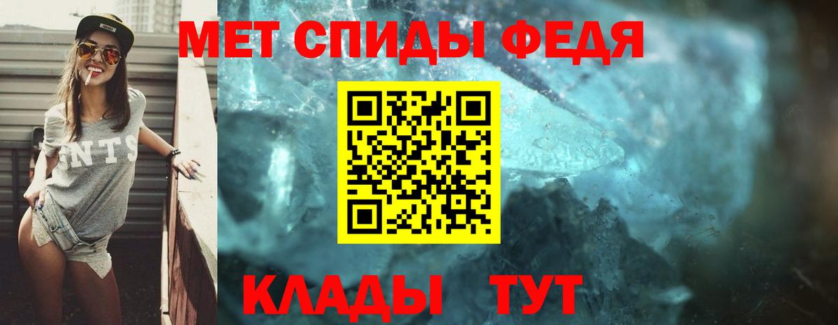 Амфетамин  Amphetamine VHQ  Вход с VPN  Абинск 