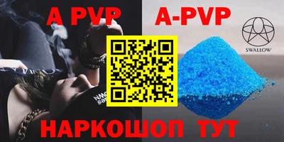 прущая мука Апшеронск
