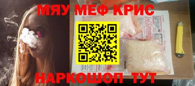 круглые Апрелевка