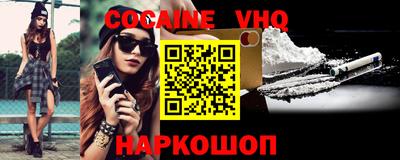 тгк Абинск