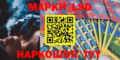 стаф Азнакаево