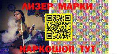 стаф Азнакаево