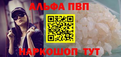 стаф Азнакаево
