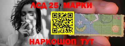 круглые Апрелевка