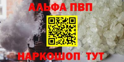 прущая мука Апшеронск