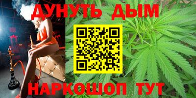 прущая мука Апшеронск