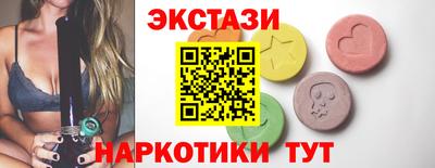 MDMA Абакан