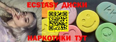 круглые Апрелевка
