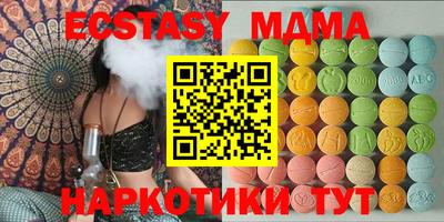 тгк Абинск