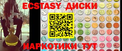 MDMA Абакан