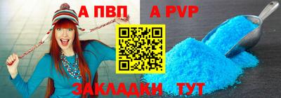 круглые Апрелевка