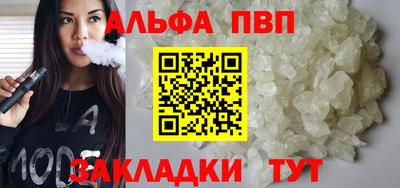 стаф Азнакаево