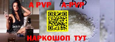 прущая мука Апшеронск