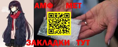 стаф Азнакаево