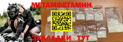стаф Азнакаево