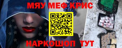 круглые Апрелевка