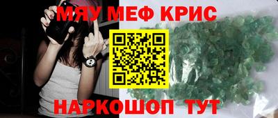 MDMA Абакан