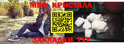 стаф Азнакаево