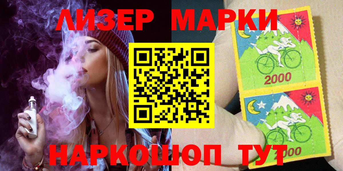 Марки NBOMe  Марки NBOMe 1,5мг  Абинск  Вход с VPN  Марки NBOMe 1,5мг 