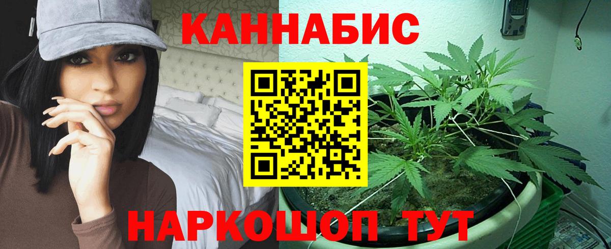 Бошки Шишки White Widow  Вход с VPN  Конопля OG Kush  МАРИХУАНА индика  Абинск  Шишки марихуана семена 